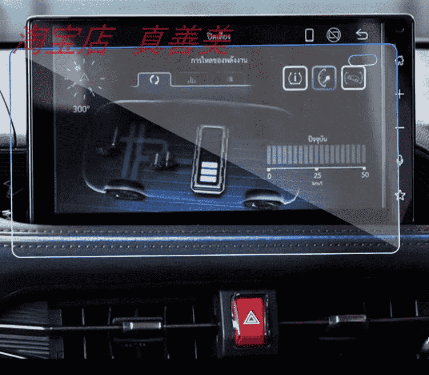 Xevaban.com ở 214 Giải Ph&oacute;ng l&agrave; đơn vị chuy&ecirc;n cung cấp phụ kiện oto, đồ chơi oto,&nbsp;đồ chơi yaris cross,&nbsp;phụ kiện yaris cross, xevaban, 214 giải ph&oacute;ng, k&iacute;nh cường lực yaris cross, miếng d&aacute;n cường lực yaris cross, k&iacute;nh chống xước m&agrave;n h&igrave;nh yaris cross.